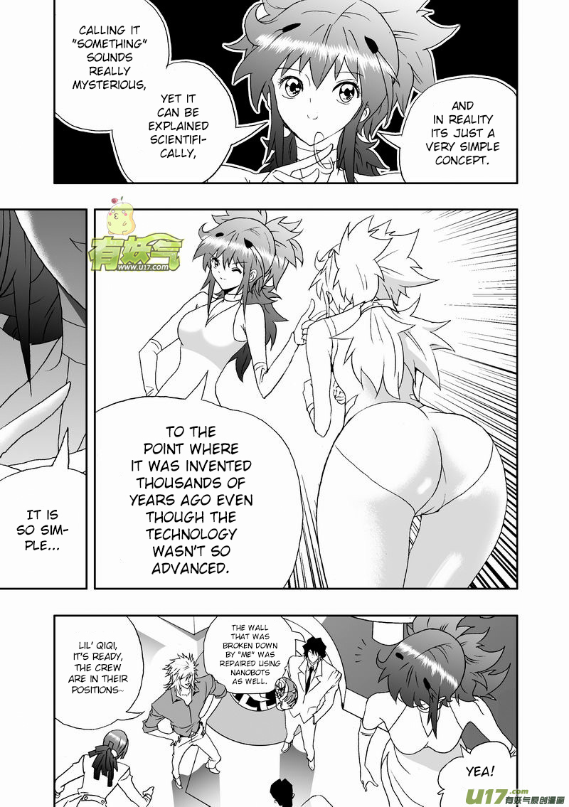 Page 4 of Chapter 167
