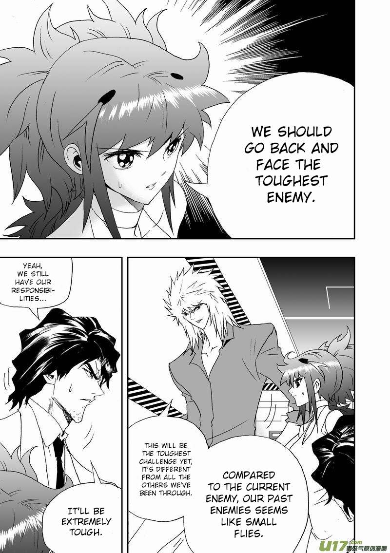 Page 6 of Chapter 167