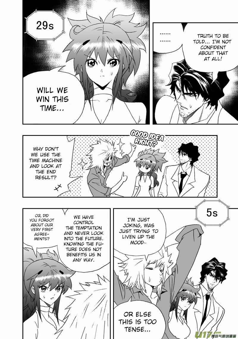 Page 7 of Chapter 167