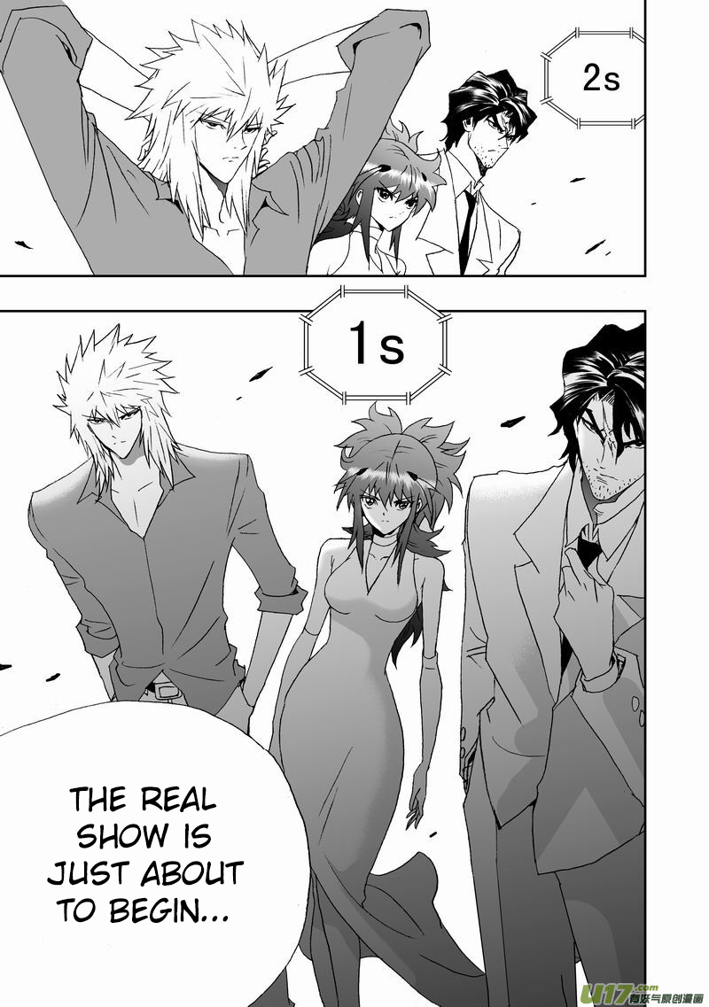 Page 8 of Chapter 167