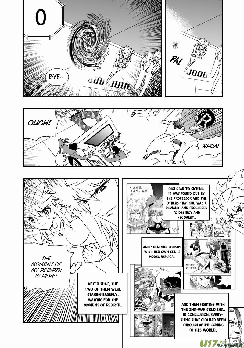 Page 9 of Chapter 167