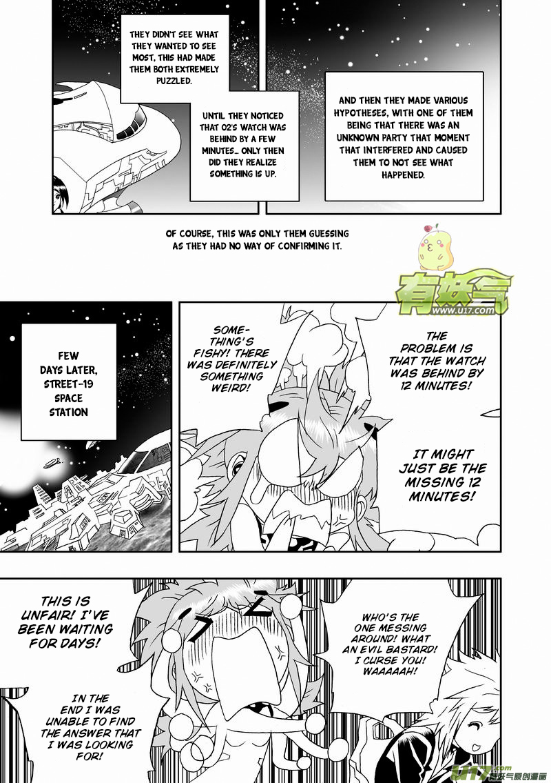 Page 10 of Chapter 167