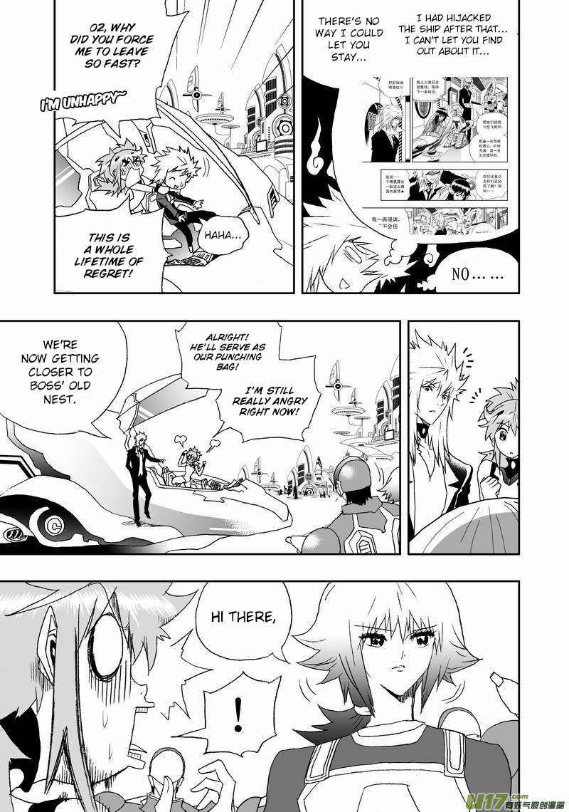 Page 11 of Chapter 167