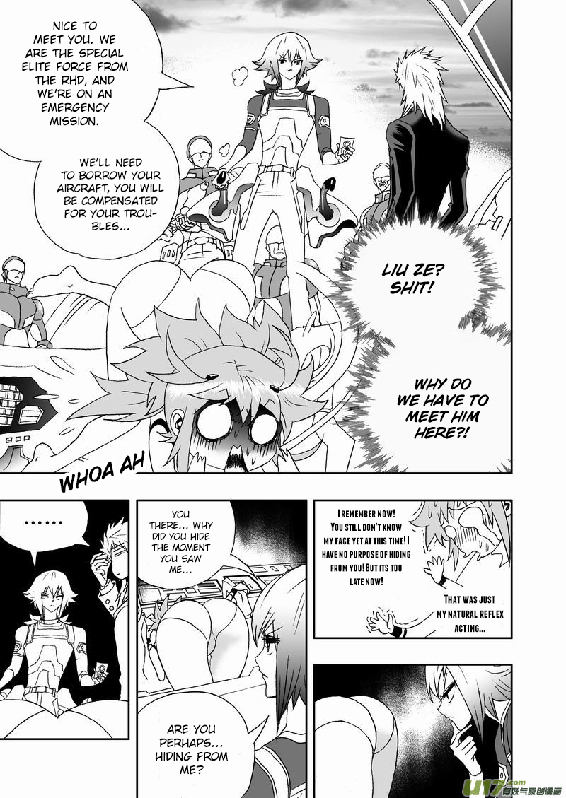 Page 12 of Chapter 167