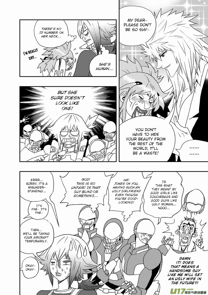 Page 15 of Chapter 167