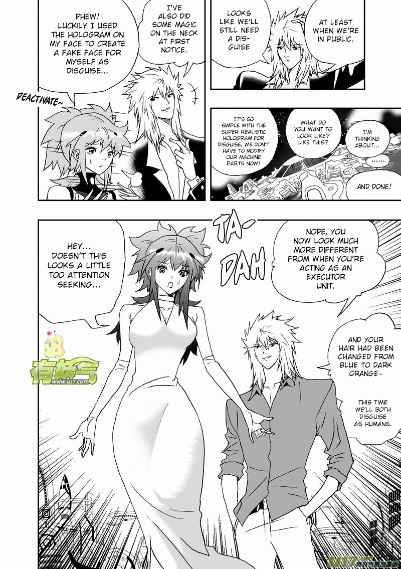 Page 17 of Chapter 167
