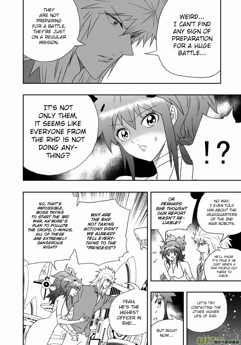 Page 19 of Chapter 167