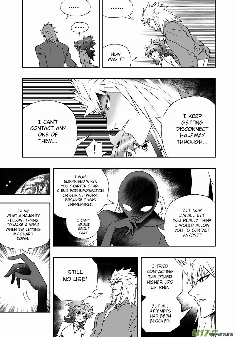 Page 20 of Chapter 167