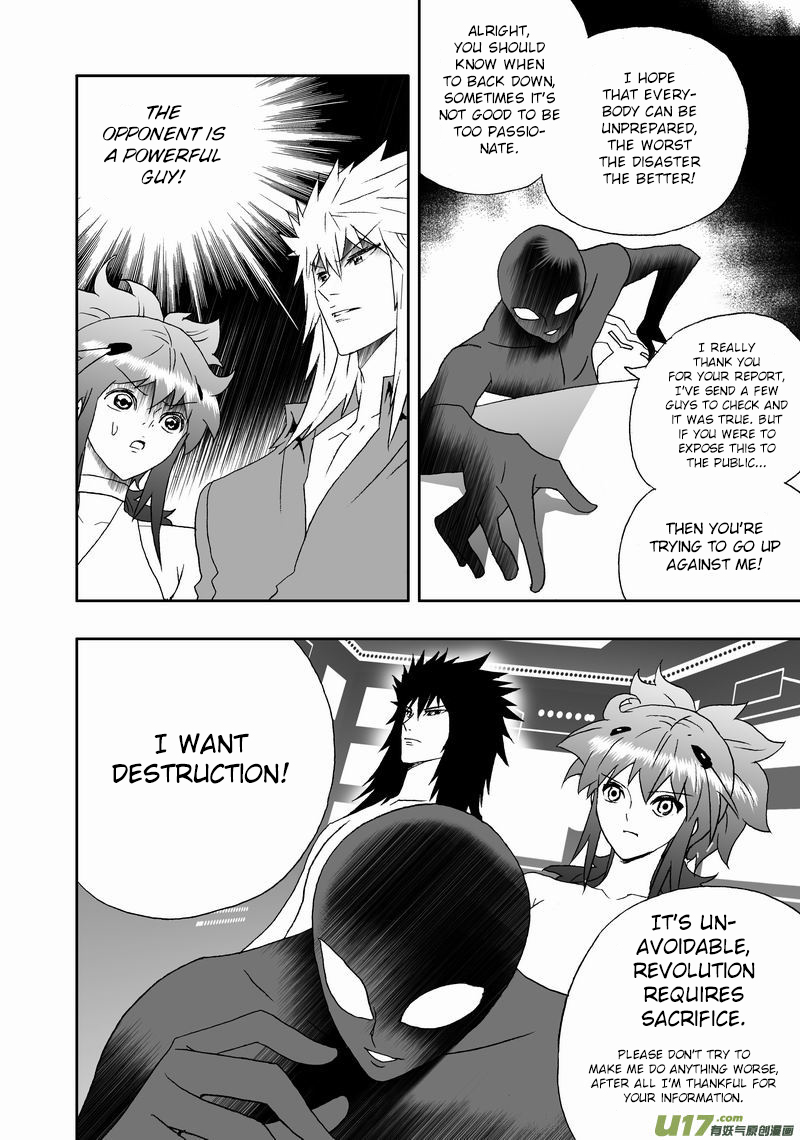 Page 21 of Chapter 167