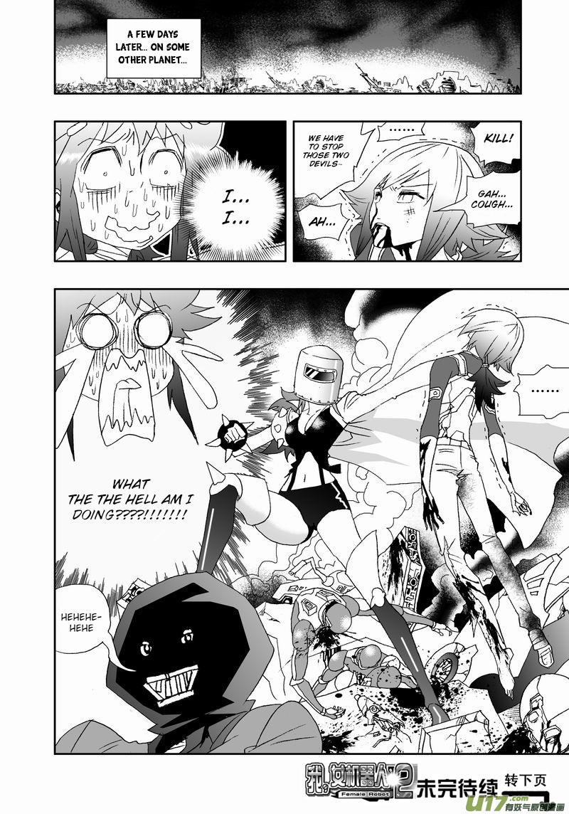 Page 23 of Chapter 167