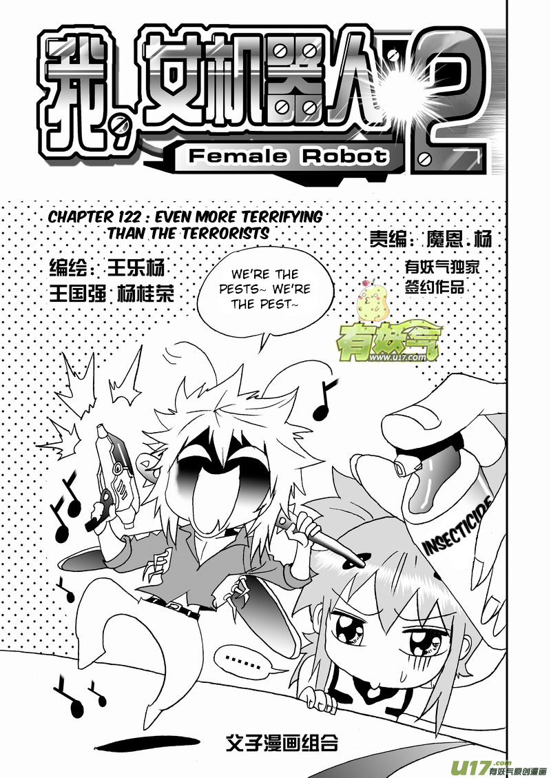 Page 2 of Chapter 168
