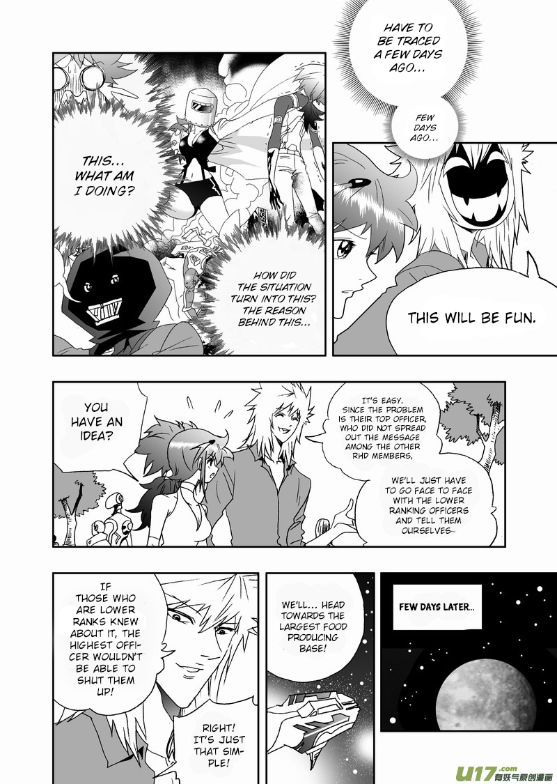 Page 3 of Chapter 168
