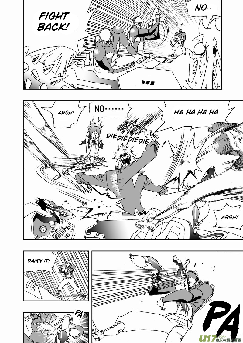 Page 7 of Chapter 168