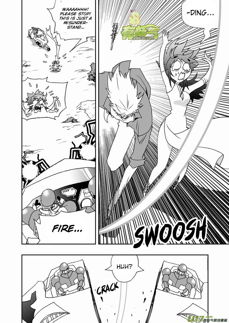 Page 9 of Chapter 168
