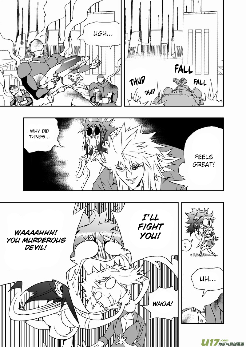 Page 12 of Chapter 168