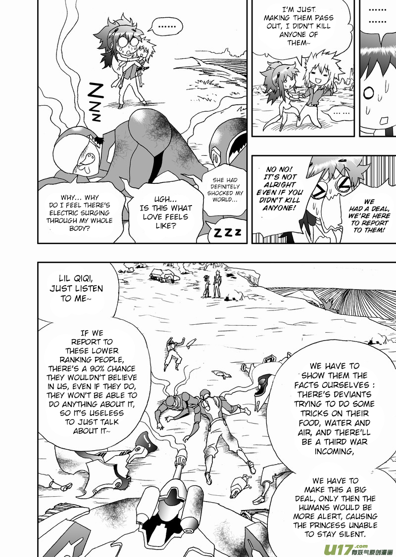 Page 13 of Chapter 168