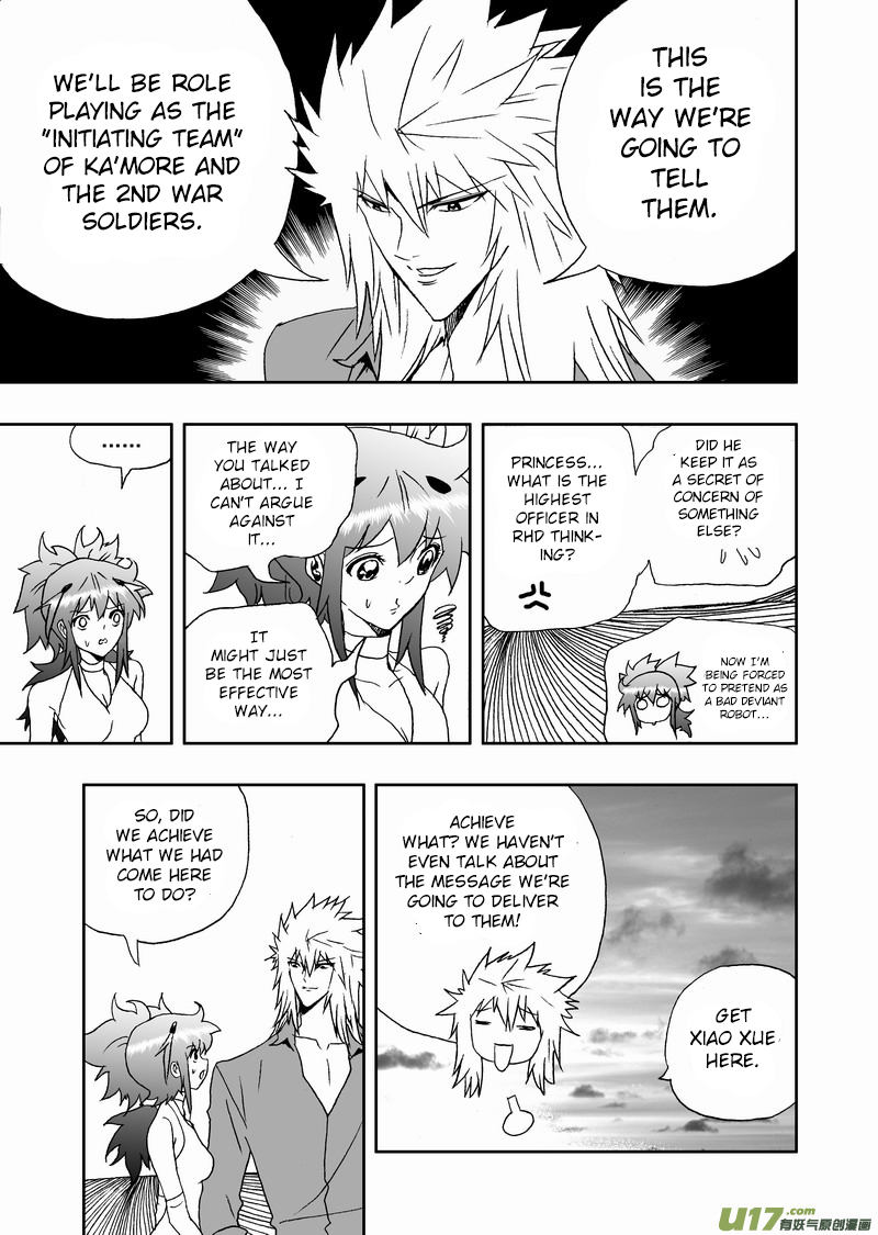Page 14 of Chapter 168