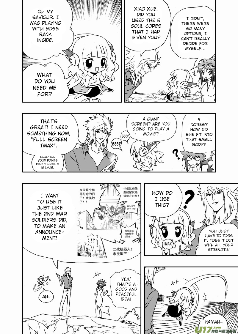 Page 15 of Chapter 168