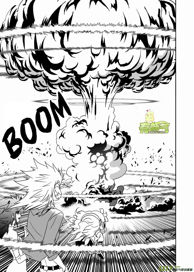 Page 16 of Chapter 168