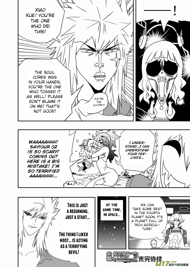 Page 19 of Chapter 168