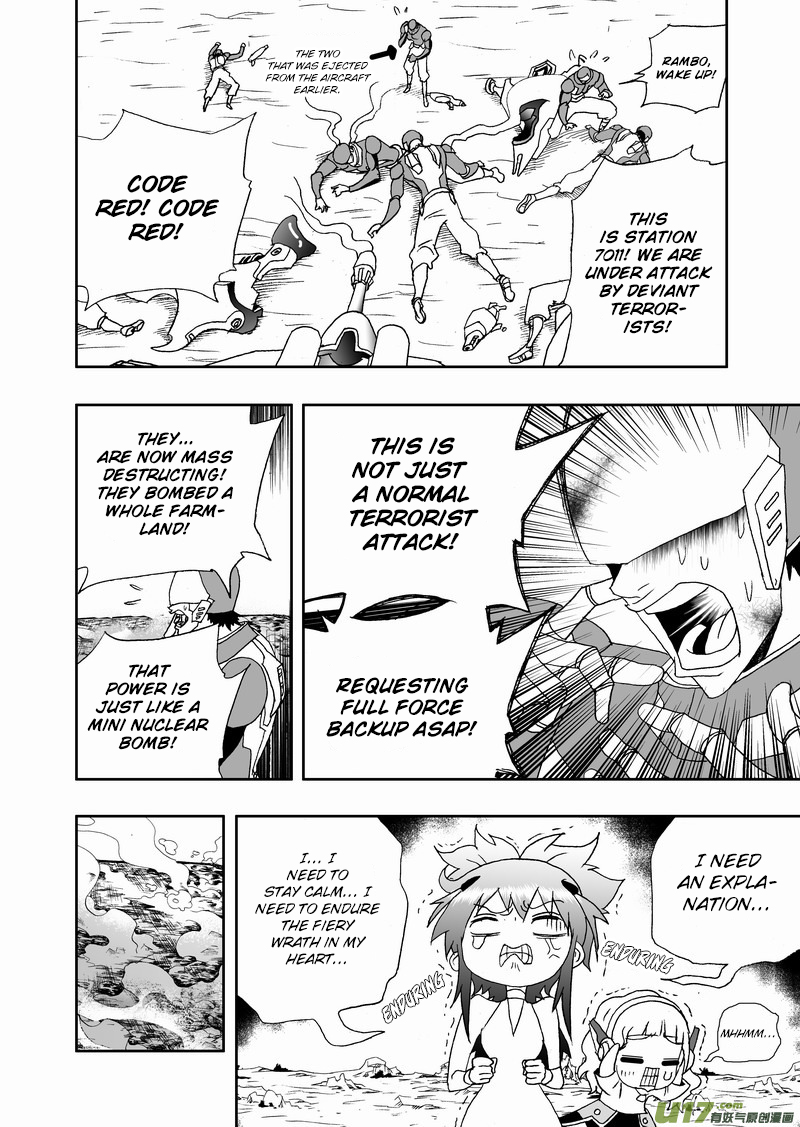 Page 3 of Chapter 169
