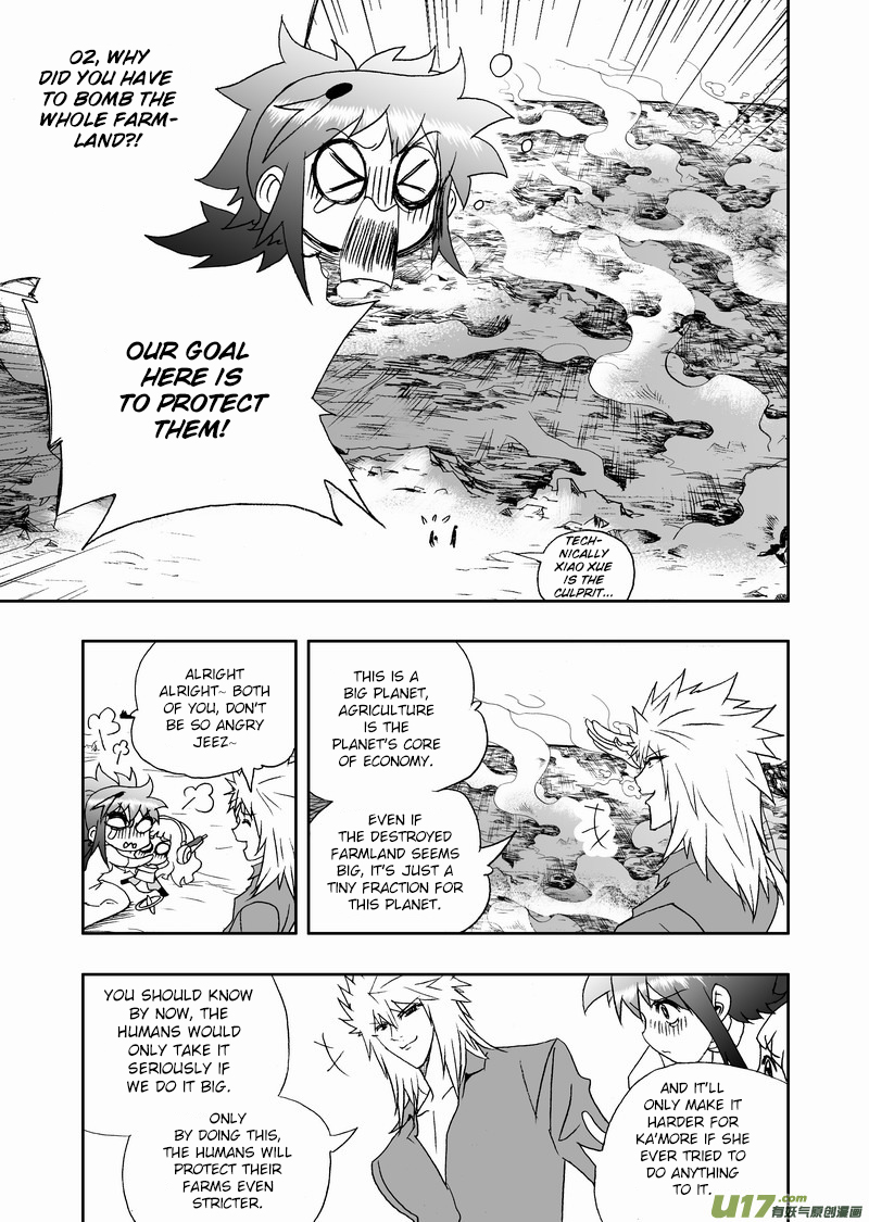 Page 4 of Chapter 169