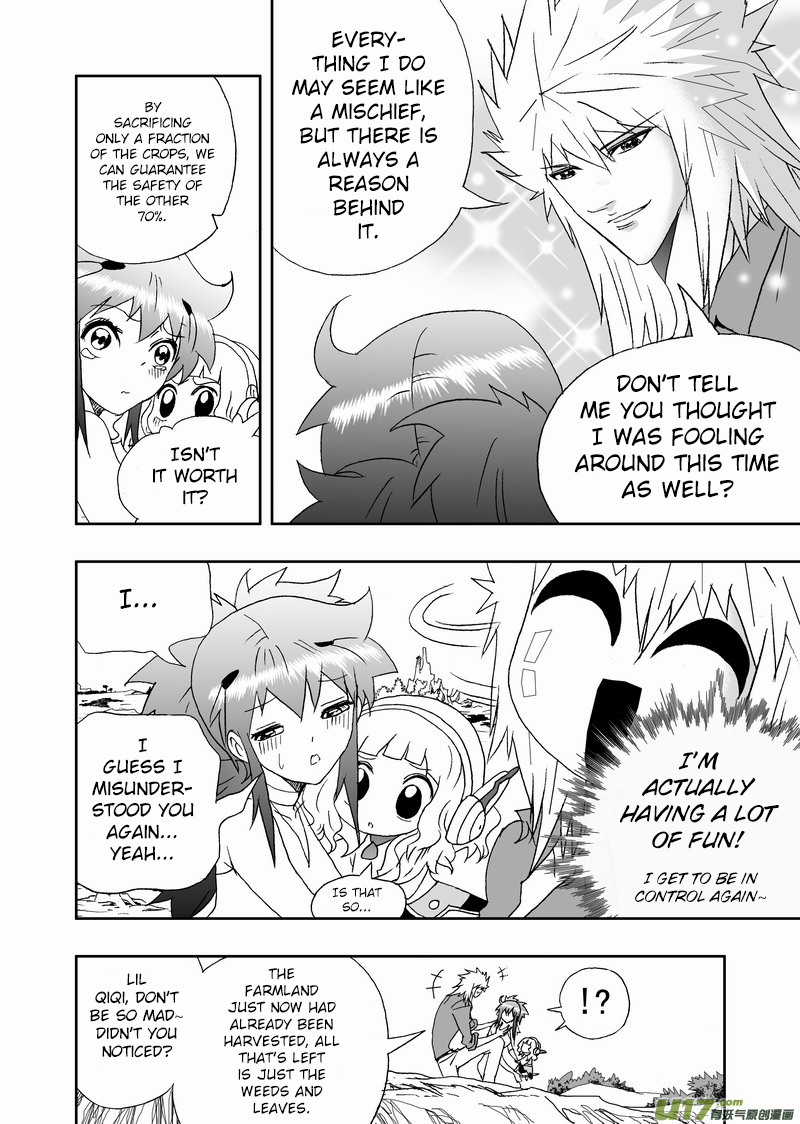 Page 5 of Chapter 169