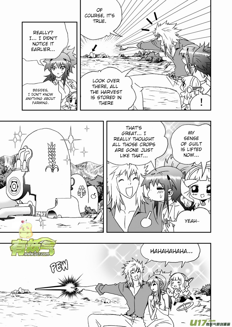 Page 6 of Chapter 169