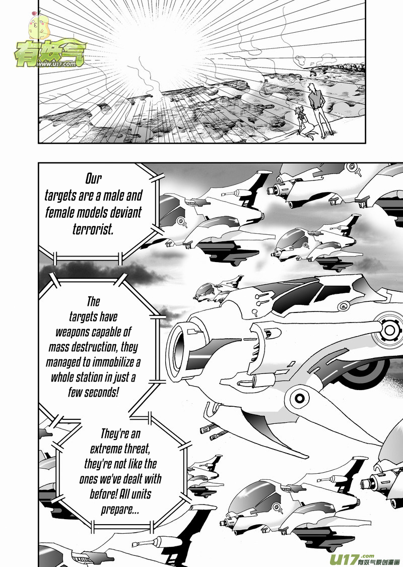 Page 9 of Chapter 169