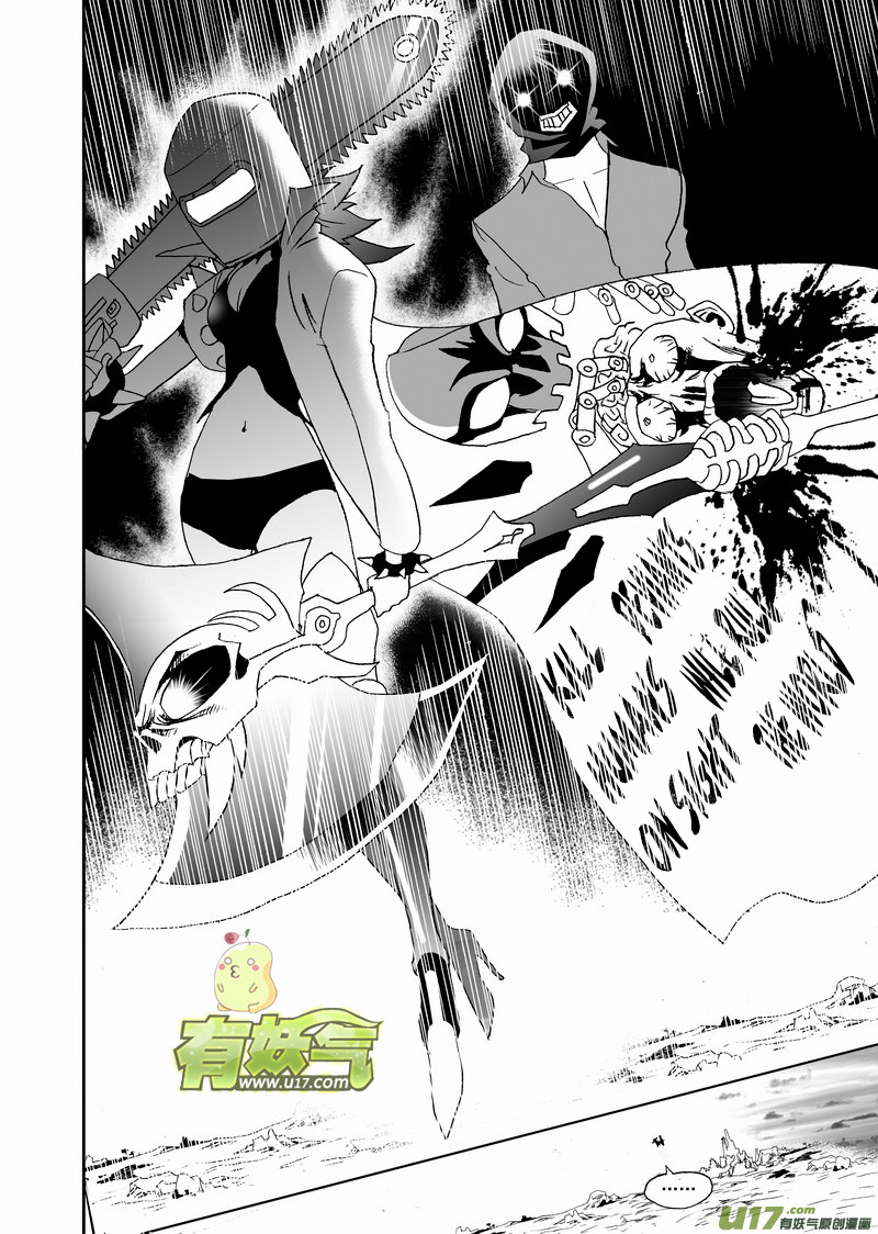 Page 11 of Chapter 169