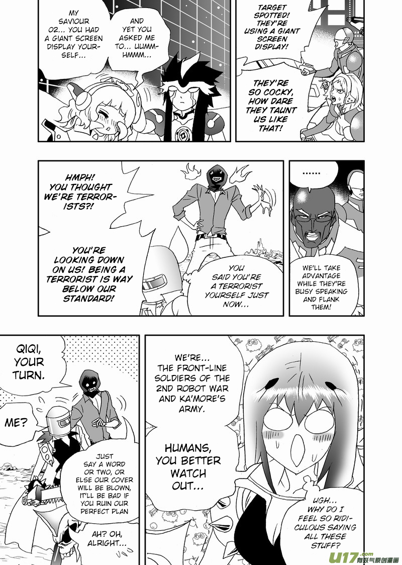Page 12 of Chapter 169