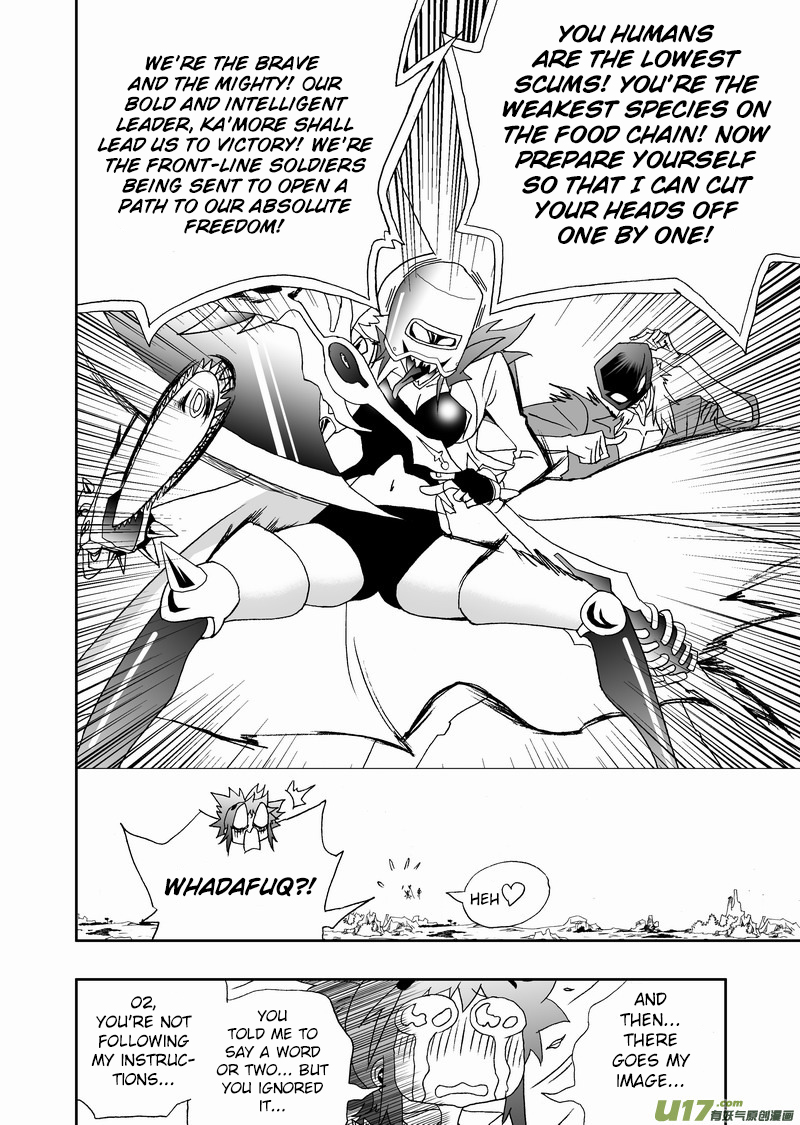Page 13 of Chapter 169