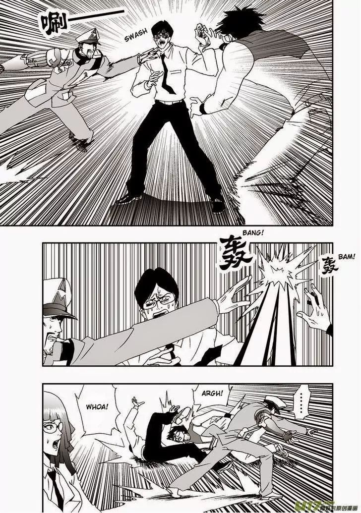 Page 7 of Chapter 17