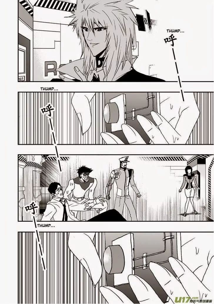 Page 12 of Chapter 17
