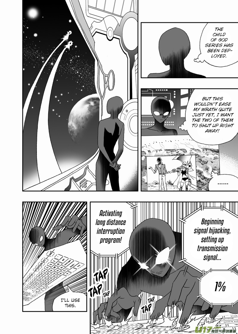 Page 3 of Chapter 170