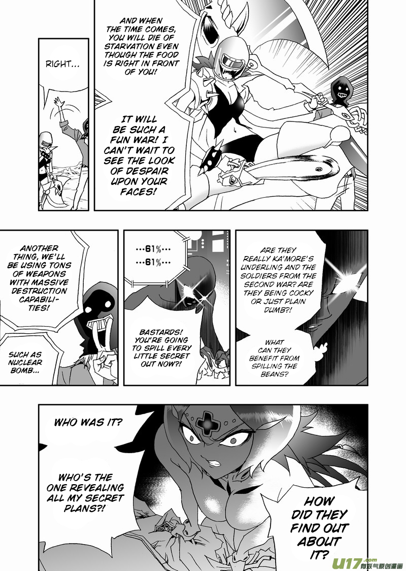 Page 6 of Chapter 170