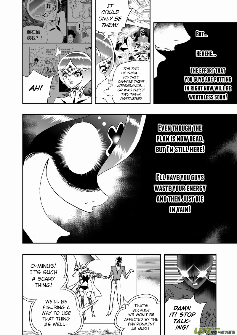Page 7 of Chapter 170