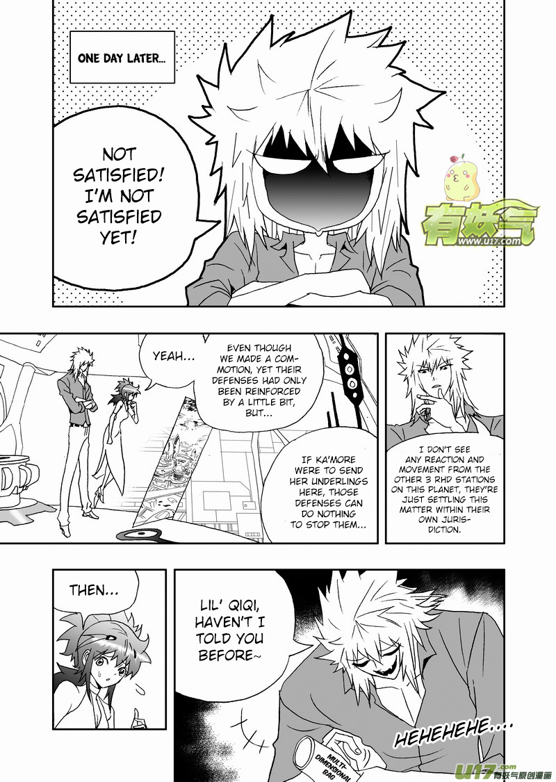 Page 16 of Chapter 170