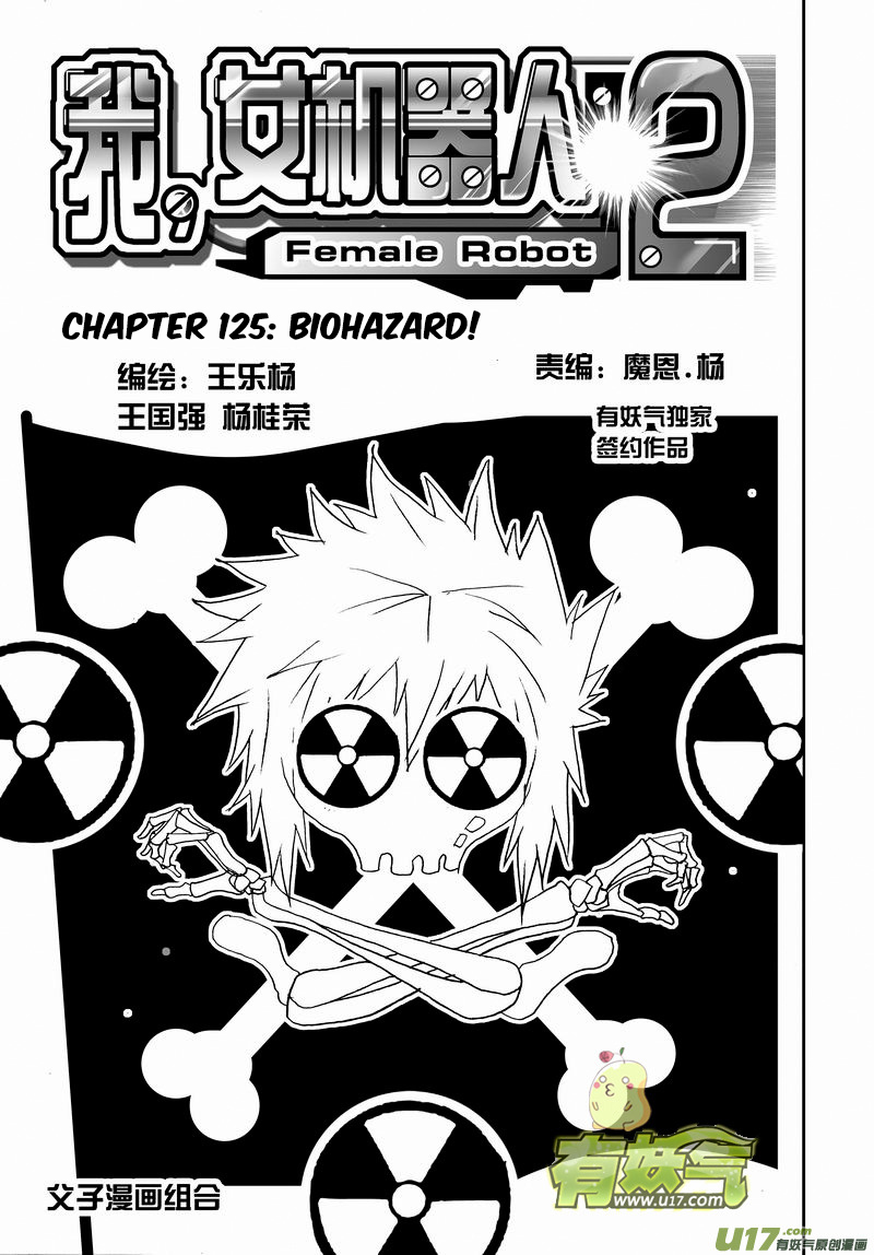 Page 2 of Chapter 171