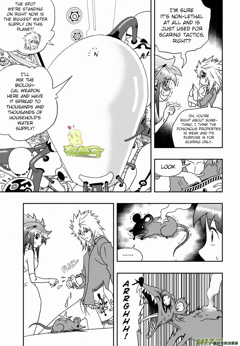 Page 4 of Chapter 171