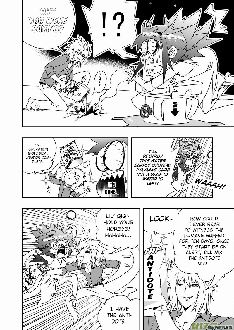 Page 7 of Chapter 171