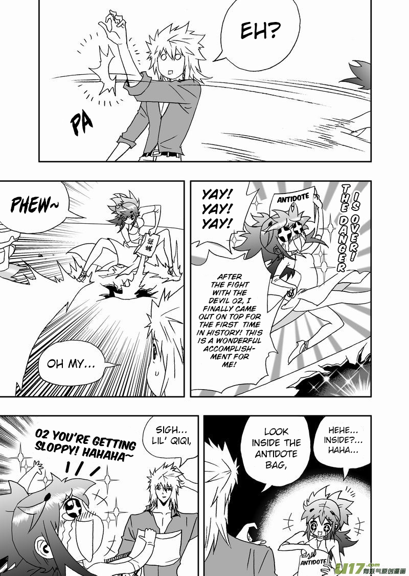Page 8 of Chapter 171