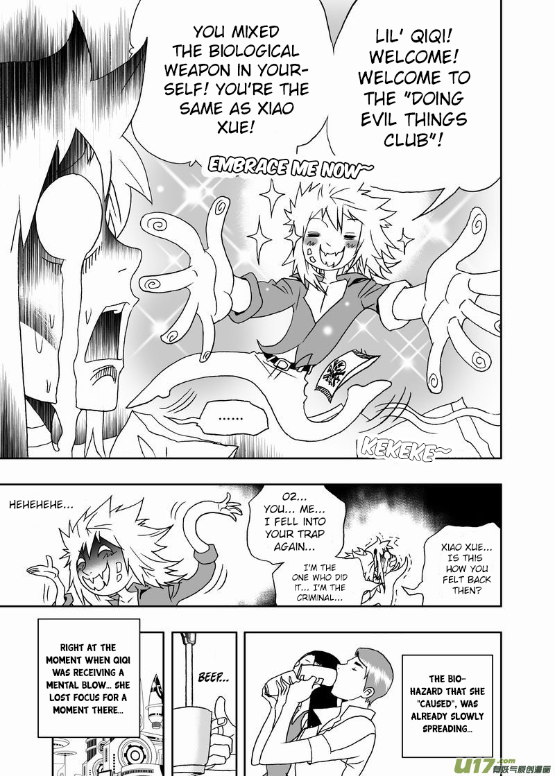 Page 10 of Chapter 171