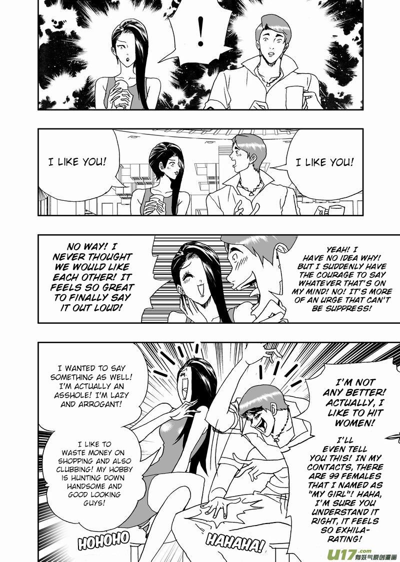 Page 11 of Chapter 171