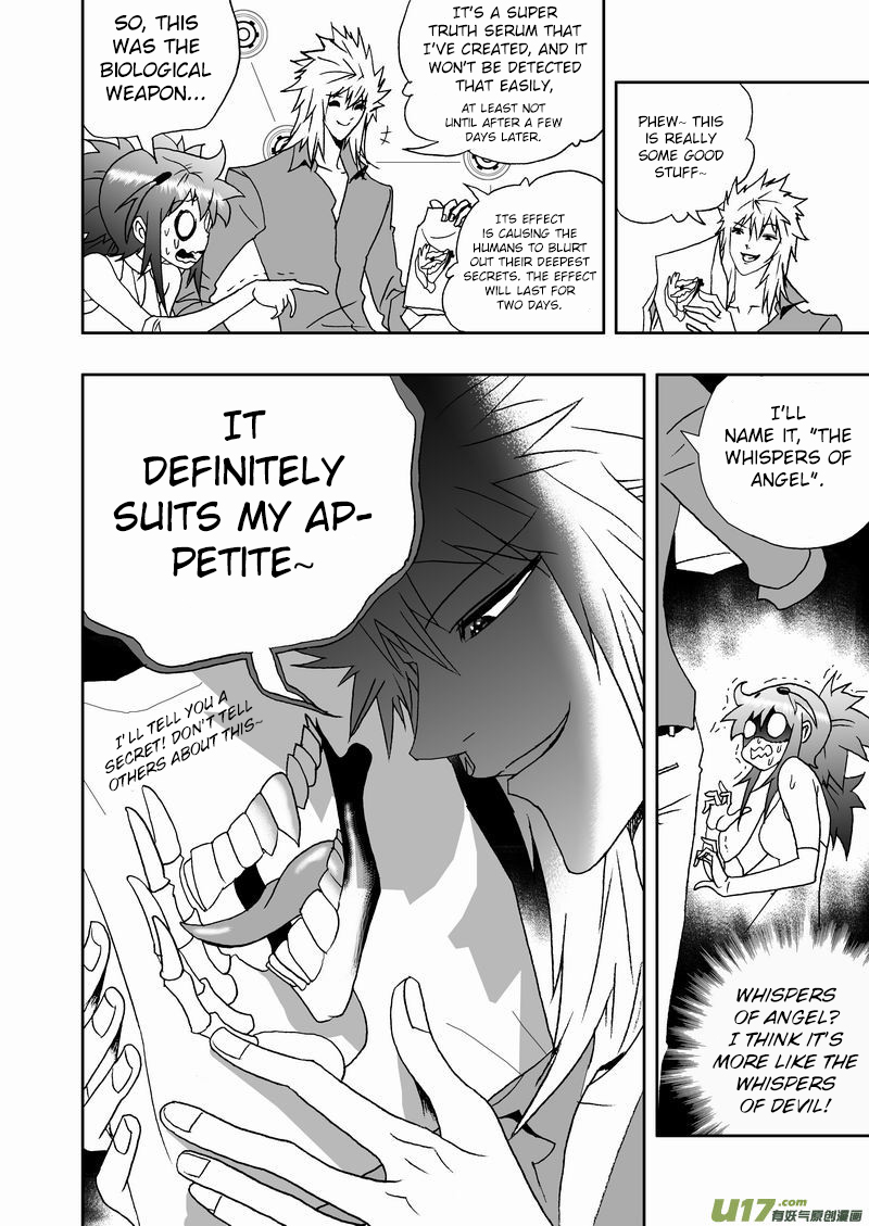 Page 17 of Chapter 171