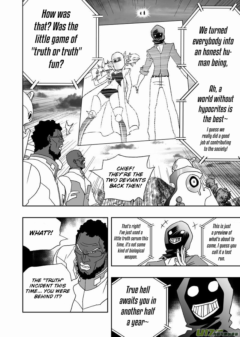 Page 19 of Chapter 171