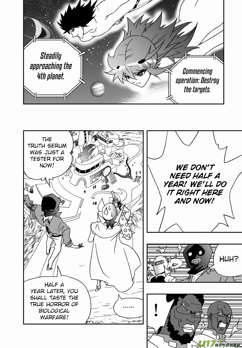 Page 3 of Chapter 172