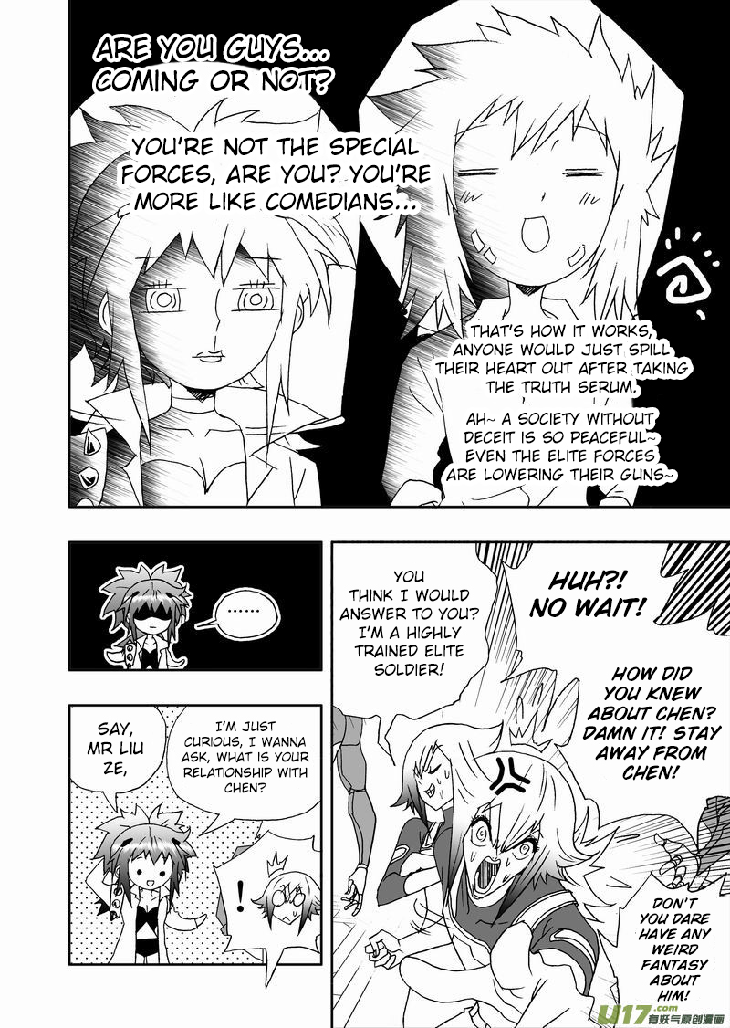 Page 7 of Chapter 172