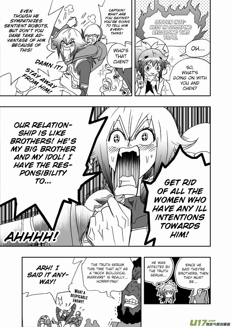 Page 8 of Chapter 172