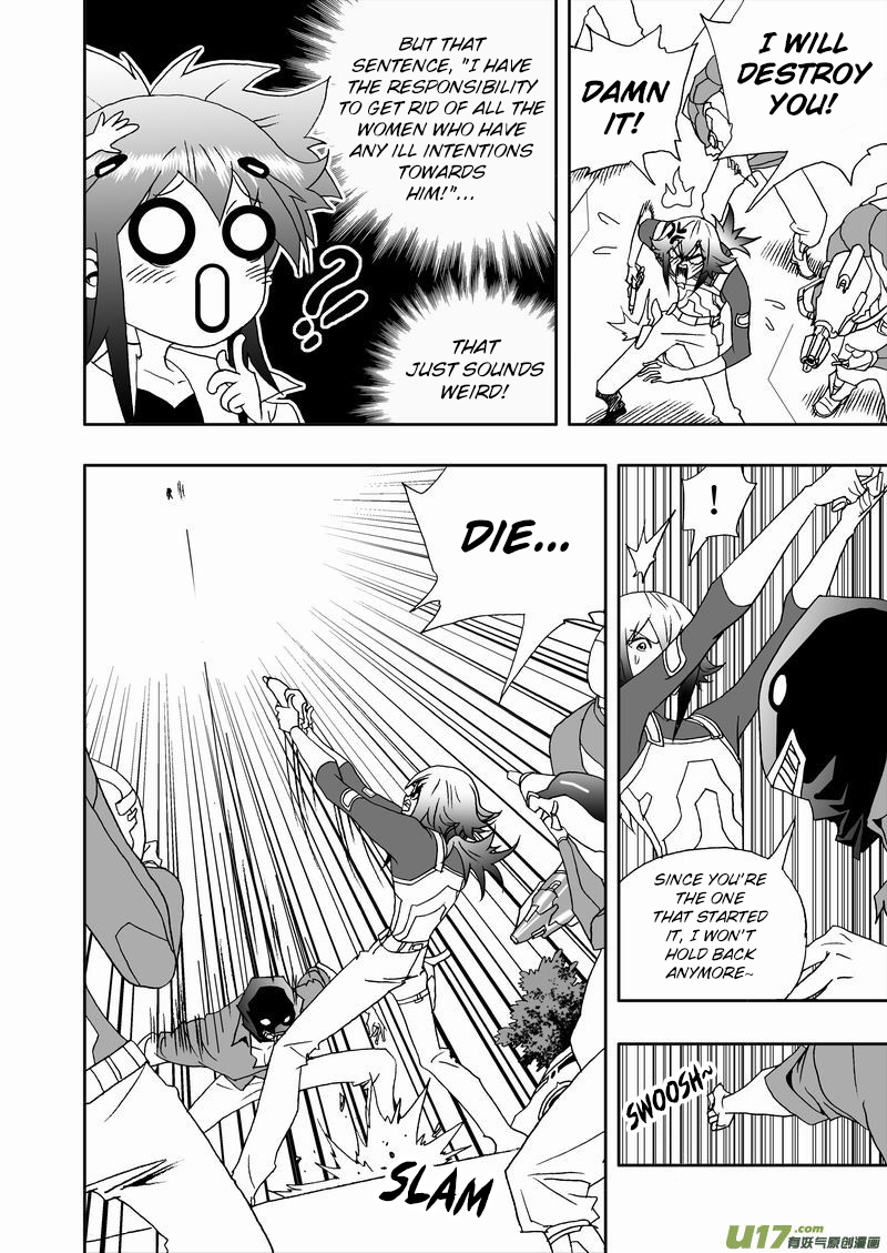 Page 9 of Chapter 172